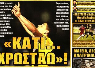 Κάτι χρωστάω και… άμυνα!