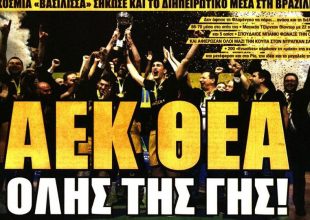 Η παγκόσμια και η ΑΕΚ που ανέστησε τον… πεθαμένο