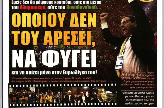 Η επόμενη μέρα, το «κάζο» Μπογέ, ο «κλεισμένος» Ντέλετιτς και ο Παγκόσμιος Μάκης!