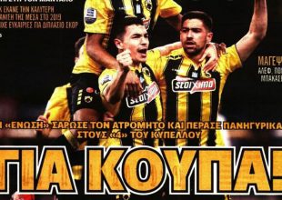 Τον… «τσάκισε» για την Κούπα!