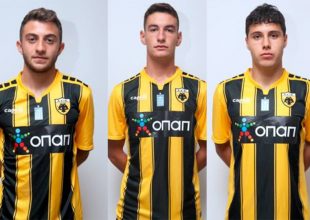 Τρεις της ΑΕΚ στην Εθνική Κ19