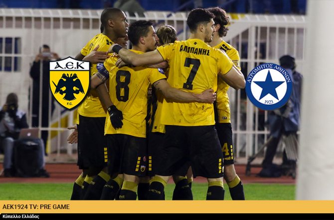 AEK1924 TV: PRE GAME ΑΕΚ – Ατρόμητος