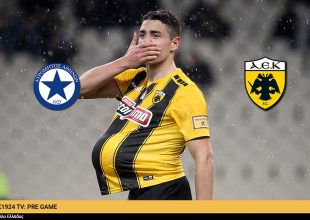 AEK1924 TV: PRE GAME Ατρόμητος – ΑΕΚ