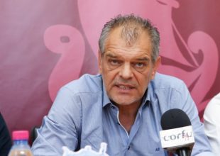 Τέλος από την Κέρκυρα ο Σπανός