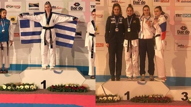 Τάε κβον ντο: Χρυσό η Παππά, χάλκινο η Ντεμογιάννη στην Αττάλεια