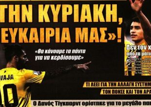 Το «μυστικό» του Μελισσανίδη, ο Σιμόες και το μήνυμα Λιβάγια