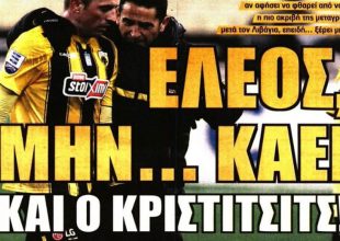 Ντέλετιτς και… Κρστίτσιτς