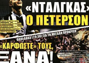 «Καρφώστε τους», Πέτερσον και στο βάθος… Αραούχο