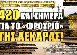Το σχέδιο για Αλμπάνη και οι… 420 μέρες!
