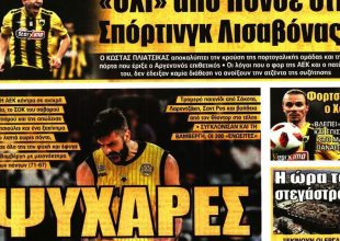 Η Βασίλισσα και το… «όχι» του Πόνσε