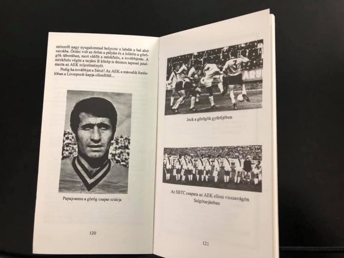 Μια σπάνια έκδοση στο Μουσείο της ΑΕΚ