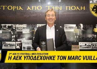 Η ΑΕΚ υποδέχθηκε τον Marc Vuillamoz (vid)