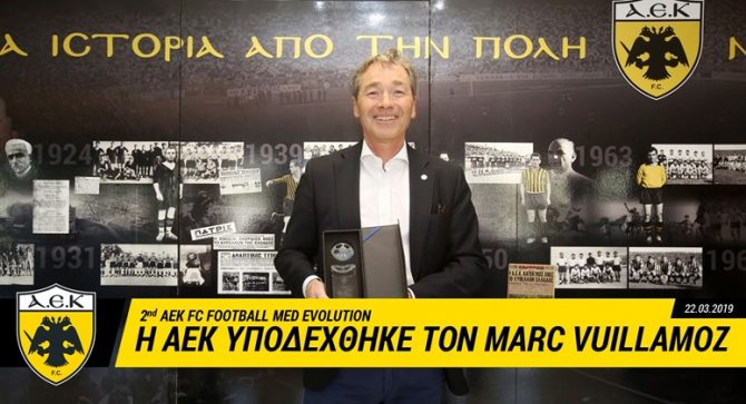 Η ΑΕΚ υποδέχθηκε τον Marc Vuillamoz (vid)