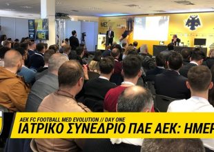 Με απόλυτη επιτυχία η πρώτη ημέρα του Ιατρικού Συνεδρίου (vid)