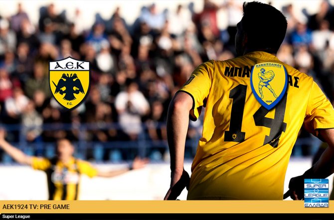 AEK1924 TV: PRE GAME ΑΕΚ – Παναιτωλικός