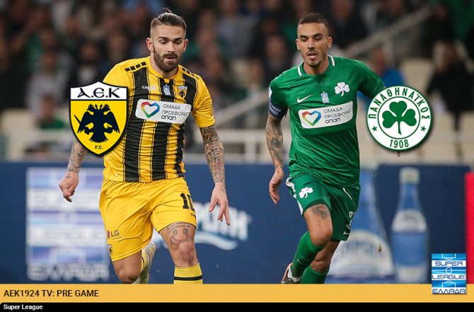 AEK1924 TV: PRE GAME ΑΕΚ – ΠΑΟ
