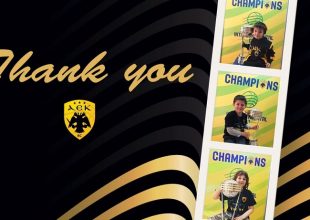 KAE AEK: Ρεκόρ προπώλησης εισιτηρίων