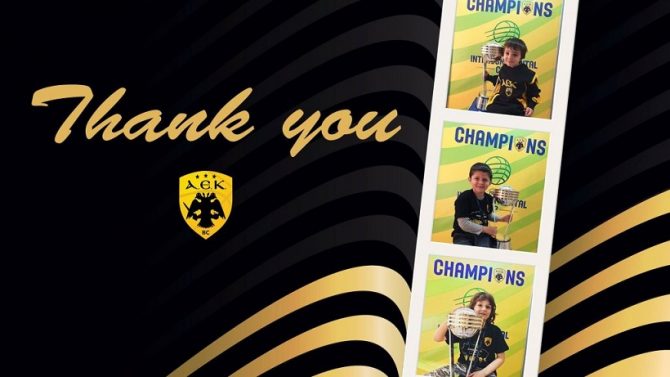 KAE AEK: Ρεκόρ προπώλησης εισιτηρίων