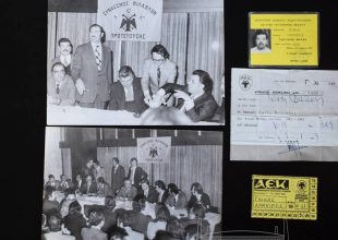 Προστέθηκαν κι’ άλλα αναμνηστικά στο Μουσείο της ΑΕΚ (ΦΩΤΟ)