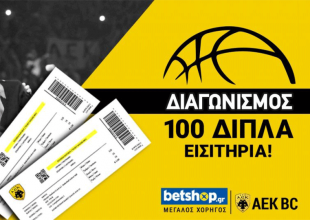 Διαγωνισμός της Βασίλισσας με έπαθλο 100 διπλά εισιτήρια! (ΦΩΤΟ)