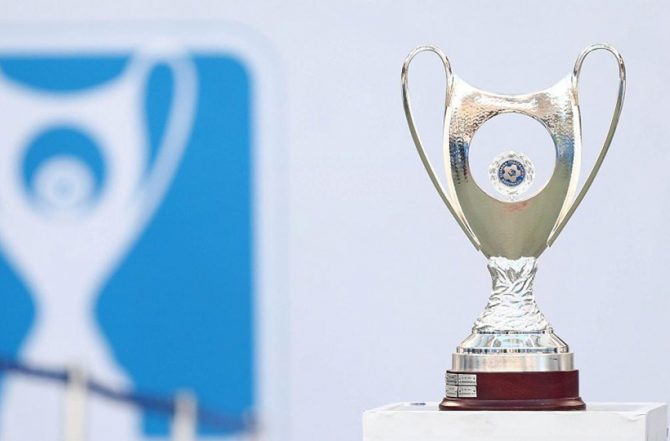 Δύο προτάσεις για την ονοματοδοσία του Κυπέλλου – Αποφασίζει σήμερα η ΕΠΟ