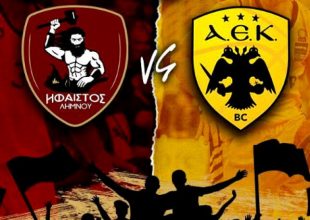 Ήφαιστος – ΑΕΚ: Έγινε το 10ο sold out στη Λήμνο!