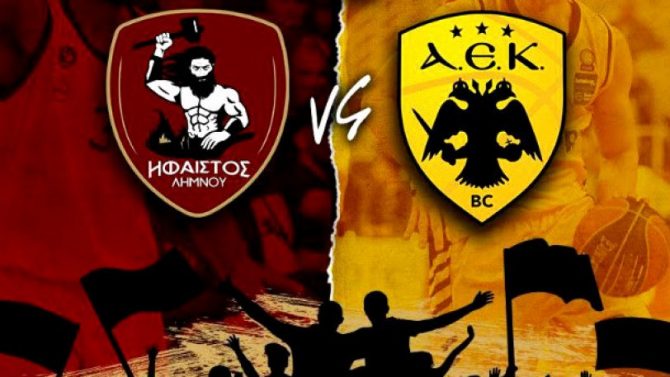 Ήφαιστος – ΑΕΚ: Έγινε το 10ο sold out στη Λήμνο!