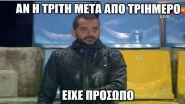 Κουτσόπουλος: Τρόλαρε τον εαυτό του μετά την πεντάρα