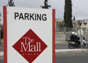Τραγωδία στο Mall: Η ανακοίνωση του εμπορικού για τη γυναίκα που έπεσε από τον τρίτο