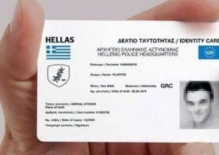 Ταυτότητες: Τι αλλάζει, πώς θα είναι και πόσο θα κοστίζουν