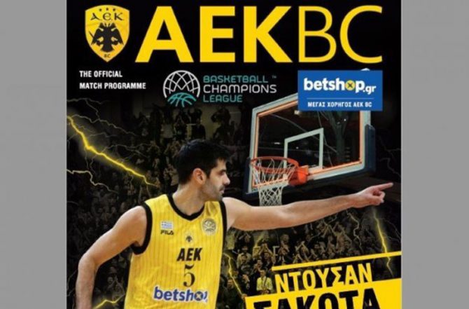 Ο Σάκοτα στο Match Programme