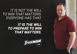 “Το παράδειγμα της Stoiximan  για την παροχή ενός Ασφαλούς Περιβάλλοντος Online Ψυχαγωγίας  και τις Καλές πρακτικές στην Κυβερνοασφάλεια.”