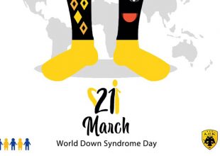 Η Βασίλισσα για την Παγκόσμια ημέρα ατόμων με Σύνδρομο Down