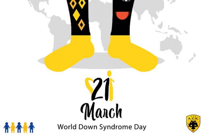 Η Βασίλισσα για την Παγκόσμια ημέρα ατόμων με Σύνδρομο Down