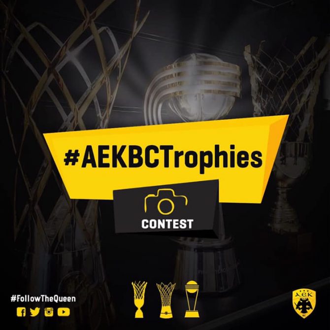 Ο διαγωνισμός της Βασίλισσας με τα τρία τρόπαια (ΦΩΤΟ)