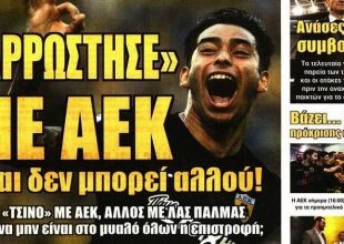 Ο «Τσίνο» και η «μάχη»