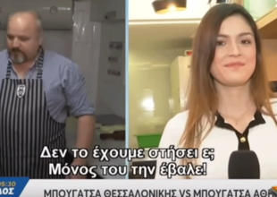 ΠΑΟΚ… τυχαία παντού στο κανάλι του Σαββίδη (VIDEO)