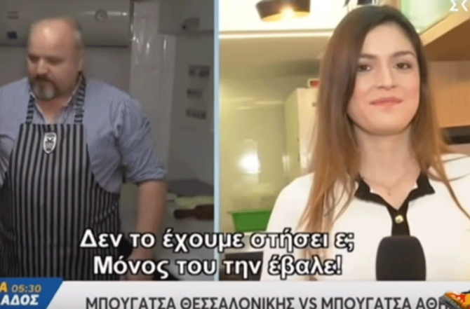 ΠΑΟΚ… τυχαία παντού στο κανάλι του Σαββίδη (VIDEO)