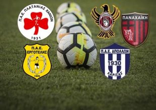 Football League: Χαμός για μία θέση στα μπαράζ ανόδου!