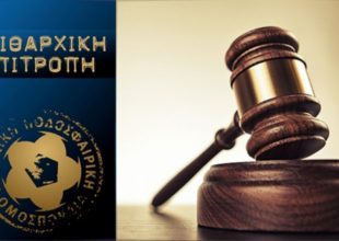 Σε απολογία η ΑΕΚ για το ματς με τη Λαμία