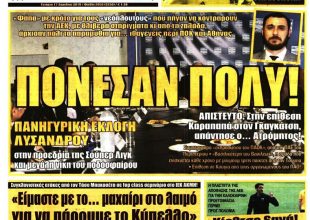 Ο Πρόεδρος Λυσάνδου και οι στόχοι