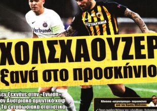 Χολσχάουζερ, Ντενγκ και… Μπράντον Ο’νιλ