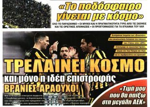 Η δυάδα της επιστροφής, ο Εμπάκουε και ο τελικός