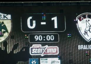 Απογοήτευση και ξανά απ’ την αρχή!