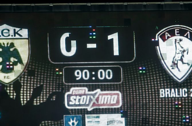 Απογοήτευση και ξανά απ’ την αρχή!