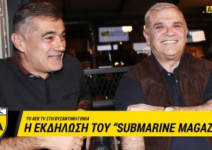 Παρών το AEK TV στην εκδήλωση του “Submarine Magazine” (VIDEO)