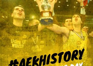 Δεκαεννιά χρόνια από την κατάκτηση του FIBA Saporta Cup (ΦΩΤΟ)