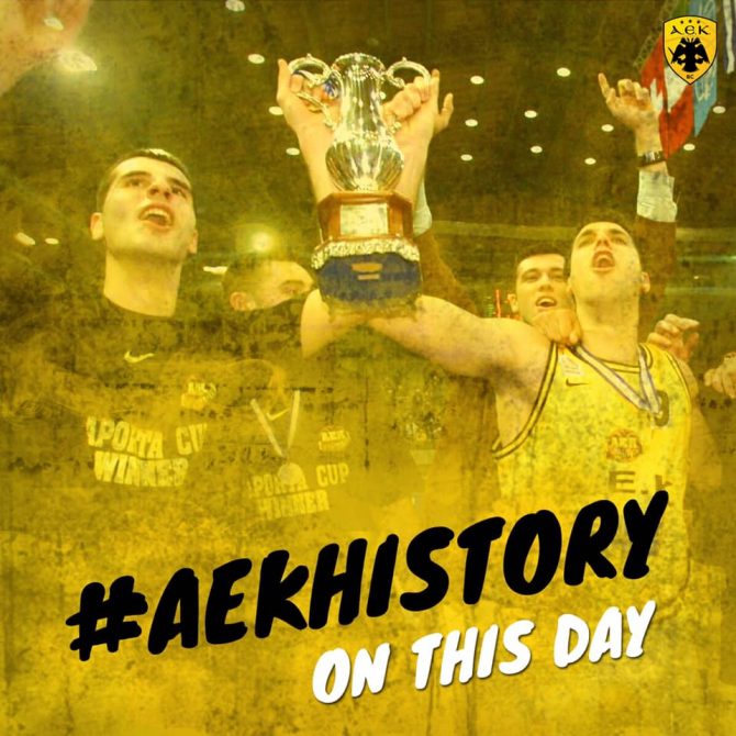 Δεκαεννιά χρόνια από την κατάκτηση του FIBA Saporta Cup (ΦΩΤΟ)