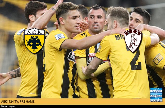 AEK1924 TV: PRE GAME ΑΕΚ – ΑΕΛ
