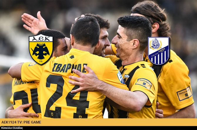 AEK1924 TV: PRE GAME ΑΕΚ – Λαμία
